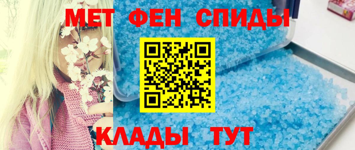 АМФЕТАМИН Premium Партизанск