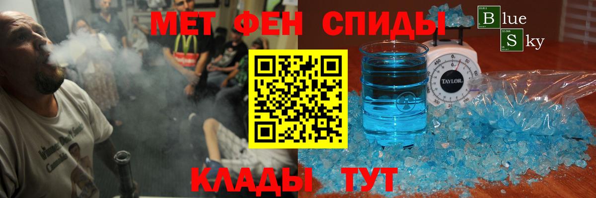 Амфетамин 98%  Вход с VPN  АМФЕТАМИН  Партизанск 