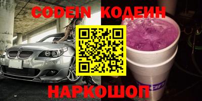 марки nbome Пенза