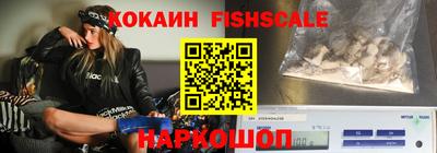мефедрон Первоуральск