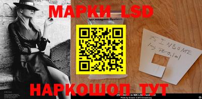 марки nbome Пенза