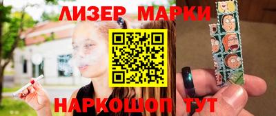 марки nbome Пенза