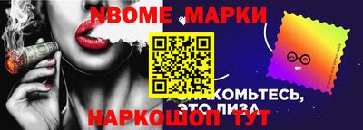 мефедрон Первоуральск