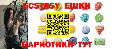 мефедрон Первоуральск