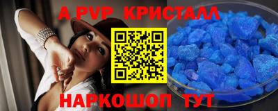 марки nbome Пенза