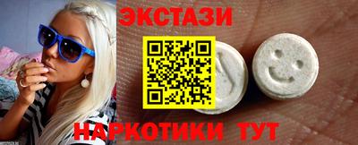мефедрон Первоуральск