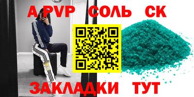 мефедрон Первоуральск
