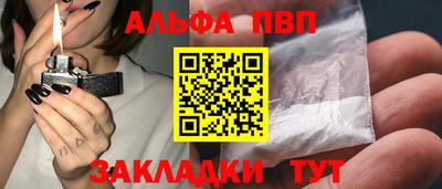 мефедрон Первоуральск