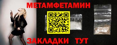 хмурый Партизанск