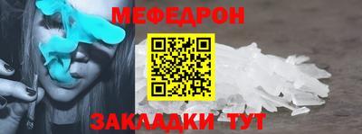 мефедрон Первоуральск
