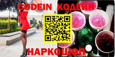 мефедрон Первоуральск