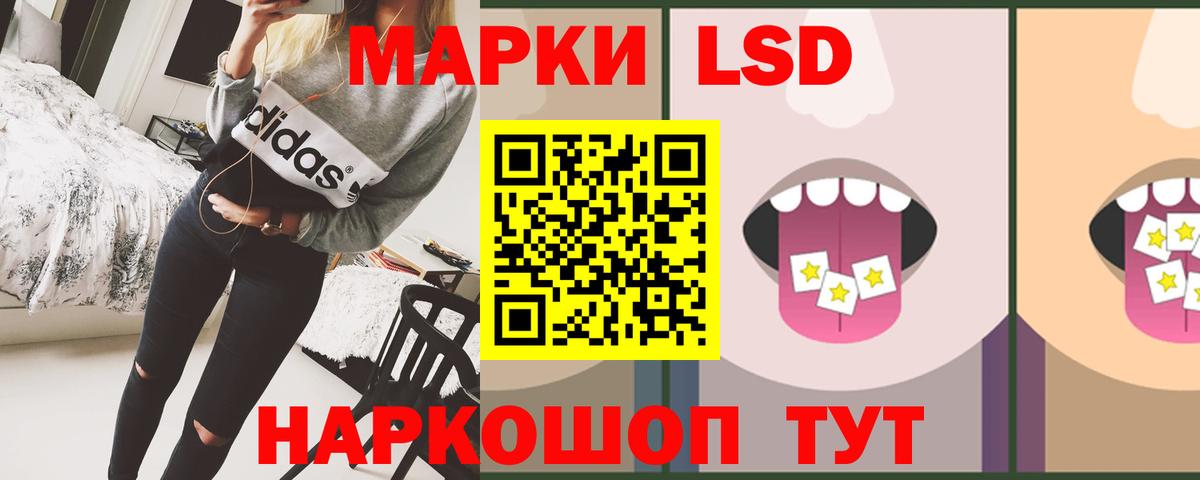 Партизанск  Лсд 25 экстази кислота  Лсд 25 экстази ecstasy  Вход с VPN 