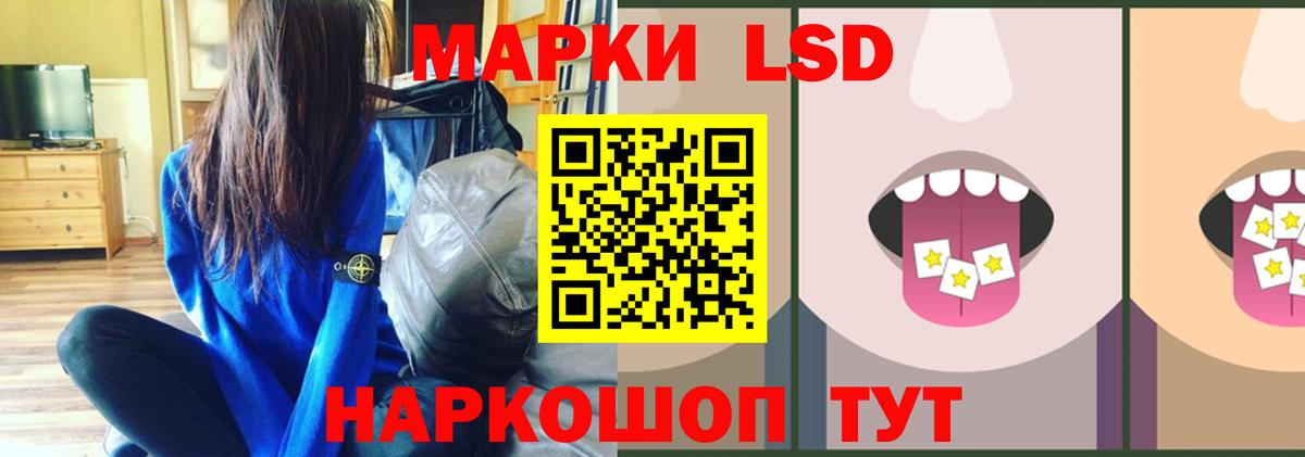 Лсд 25 экстази ecstasy Партизанск