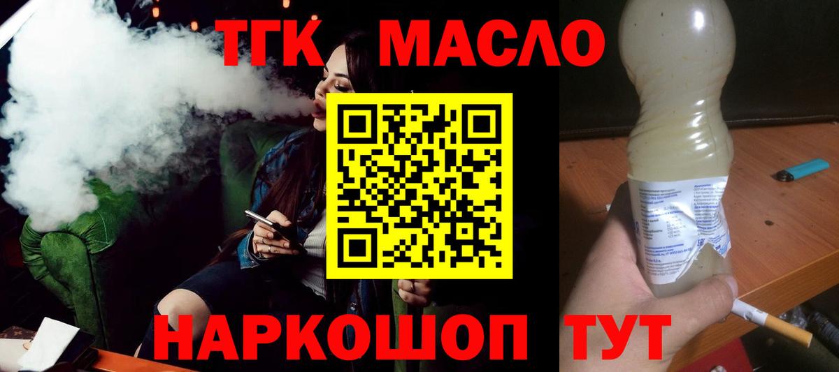 COCAIN  Гашиш  Партизанск  COCAIN  А ПВП СОЛЬ кристаллы  Меф кристаллы  MDMA  Конопля  Вход с VPN 