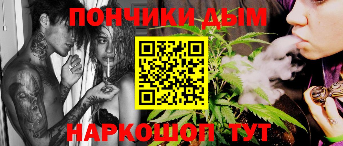 Партизанск  Каннабис марихуана  Вход с VPN  Конопля сатива  Канабис LSD WEED 